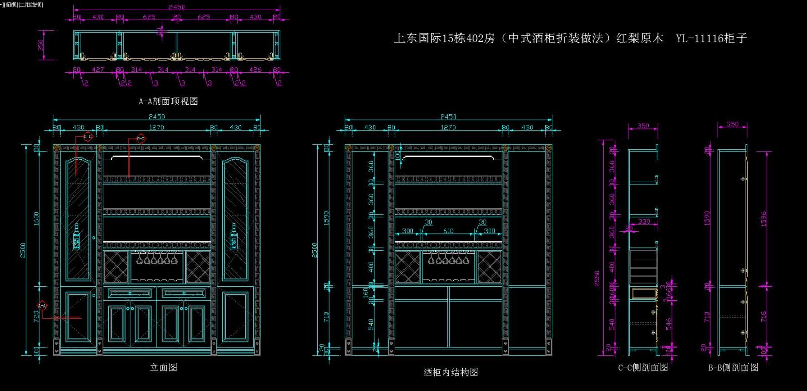 欧式经典酒柜CAD图集施工图下载【ID:232997142】