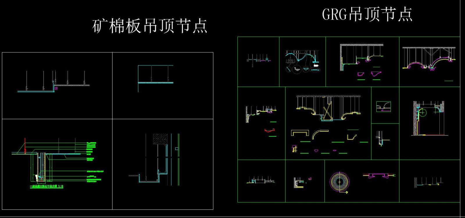室内天花吊顶节点CAD图集施工图下载【ID:231208812】