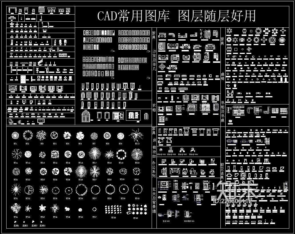 CAD图库施工图下载【ID:228806112】