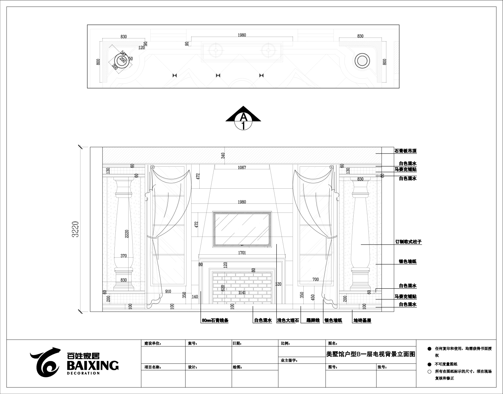 梦回凡尔赛家装设计完整施工图cad施工图下载【ID:530038794】