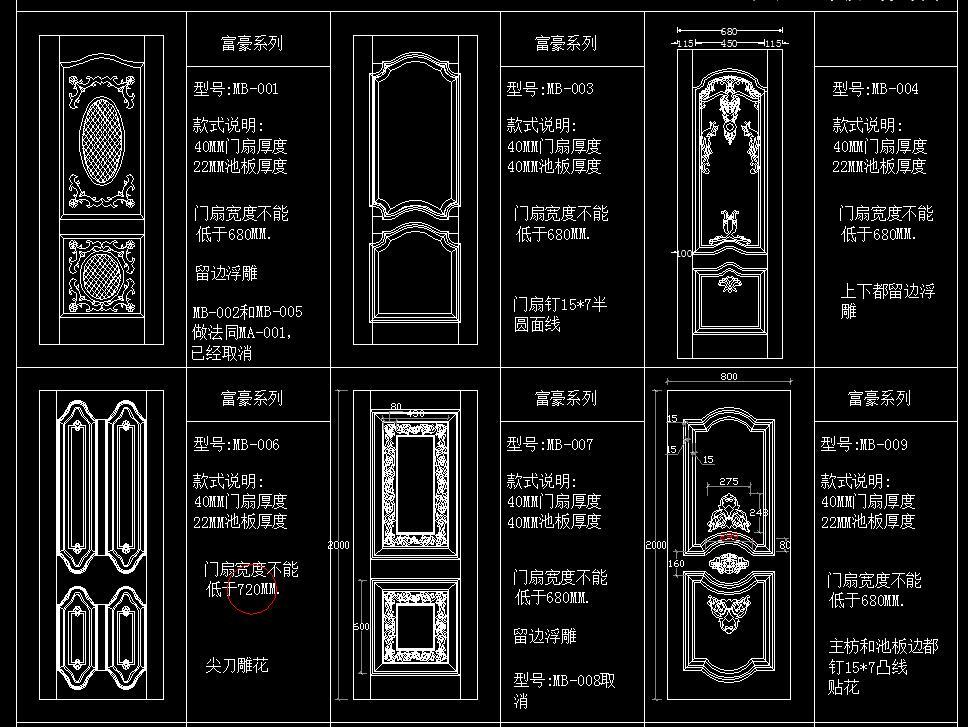 经典木门款式大全cad施工图下载【ID:331311761】