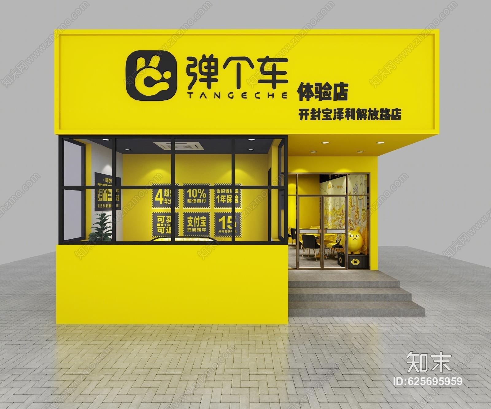 现代弹个车店铺3D模型下载【ID:625695959】