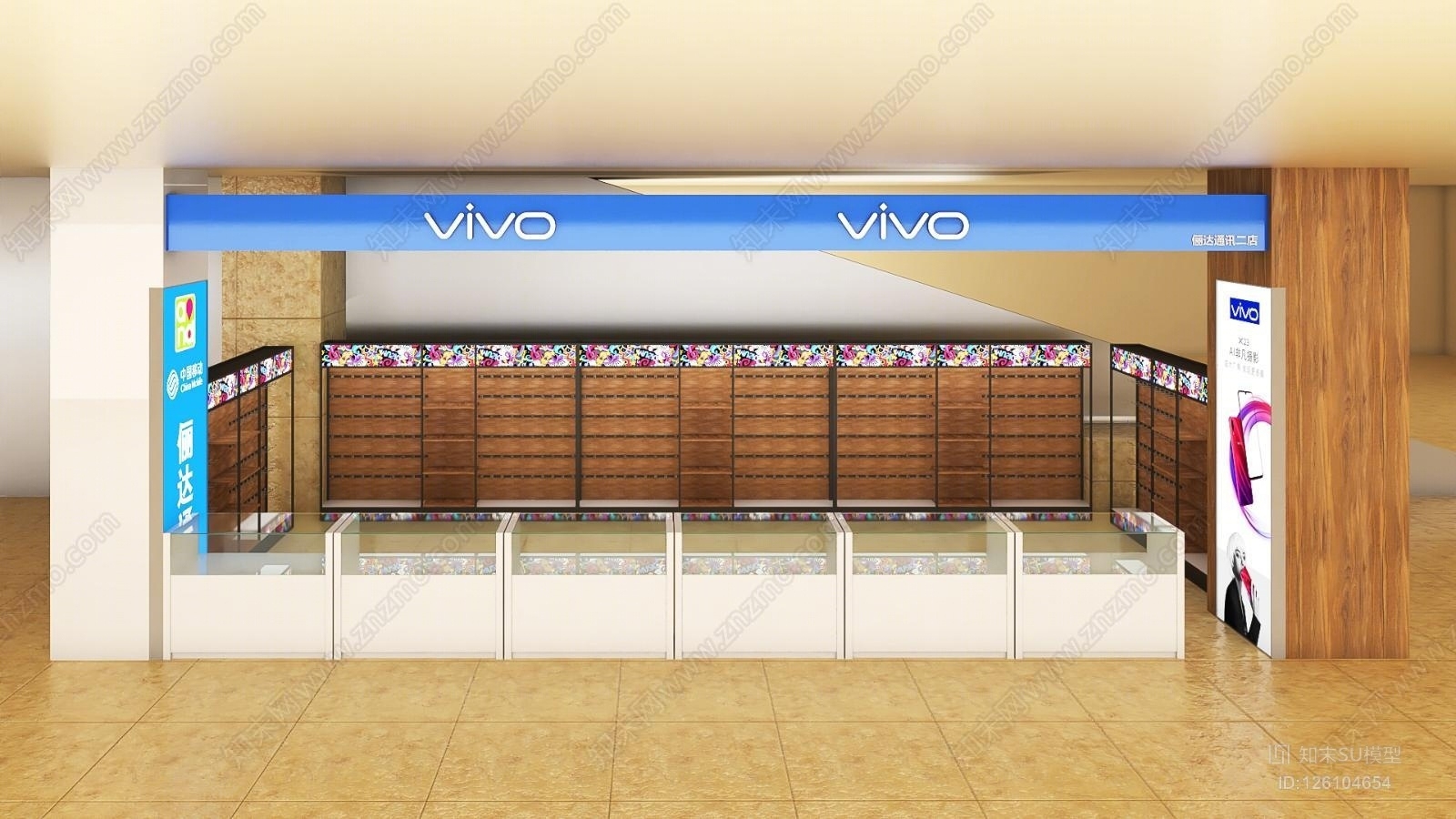 商场手机店SU模型下载【ID:126104654】