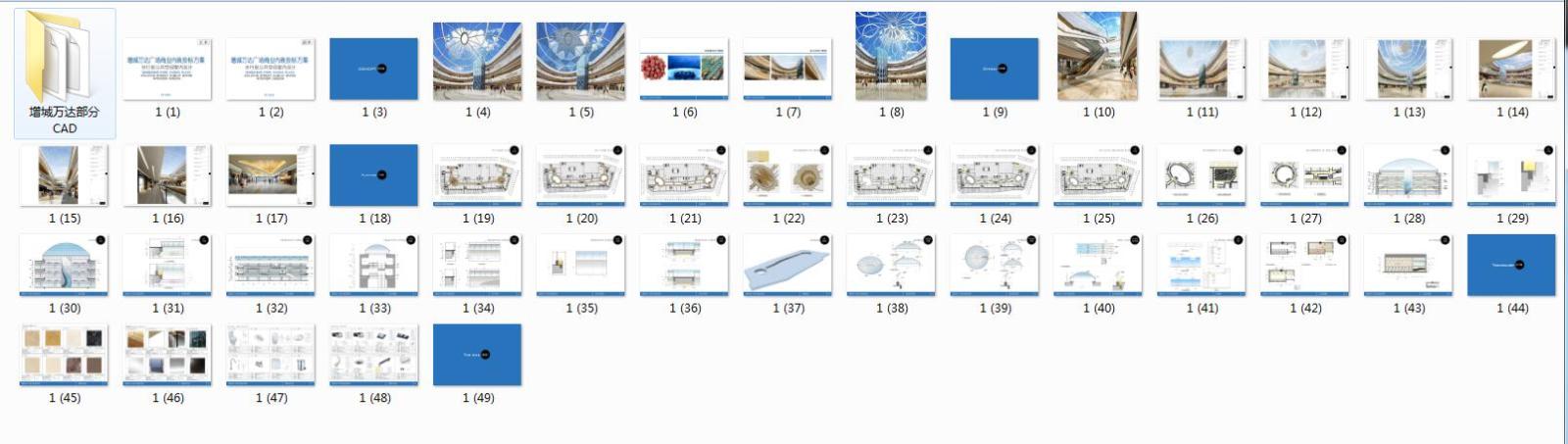 [商业空间]万达商业购物部分CAD施工图+概念效果图cad施工图下载【ID:731080030】