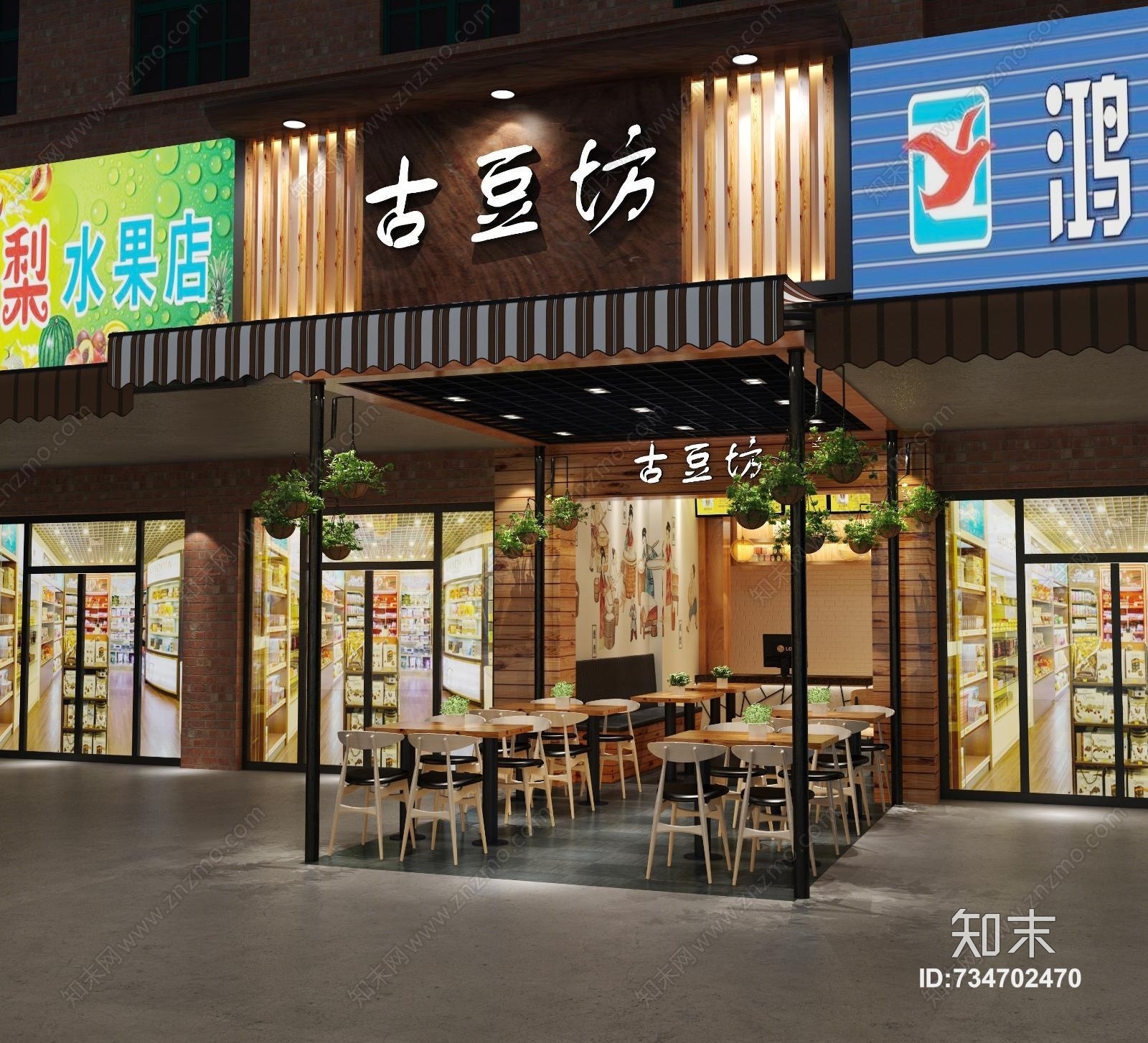 现代甜品店3D模型下载【ID:734702470】