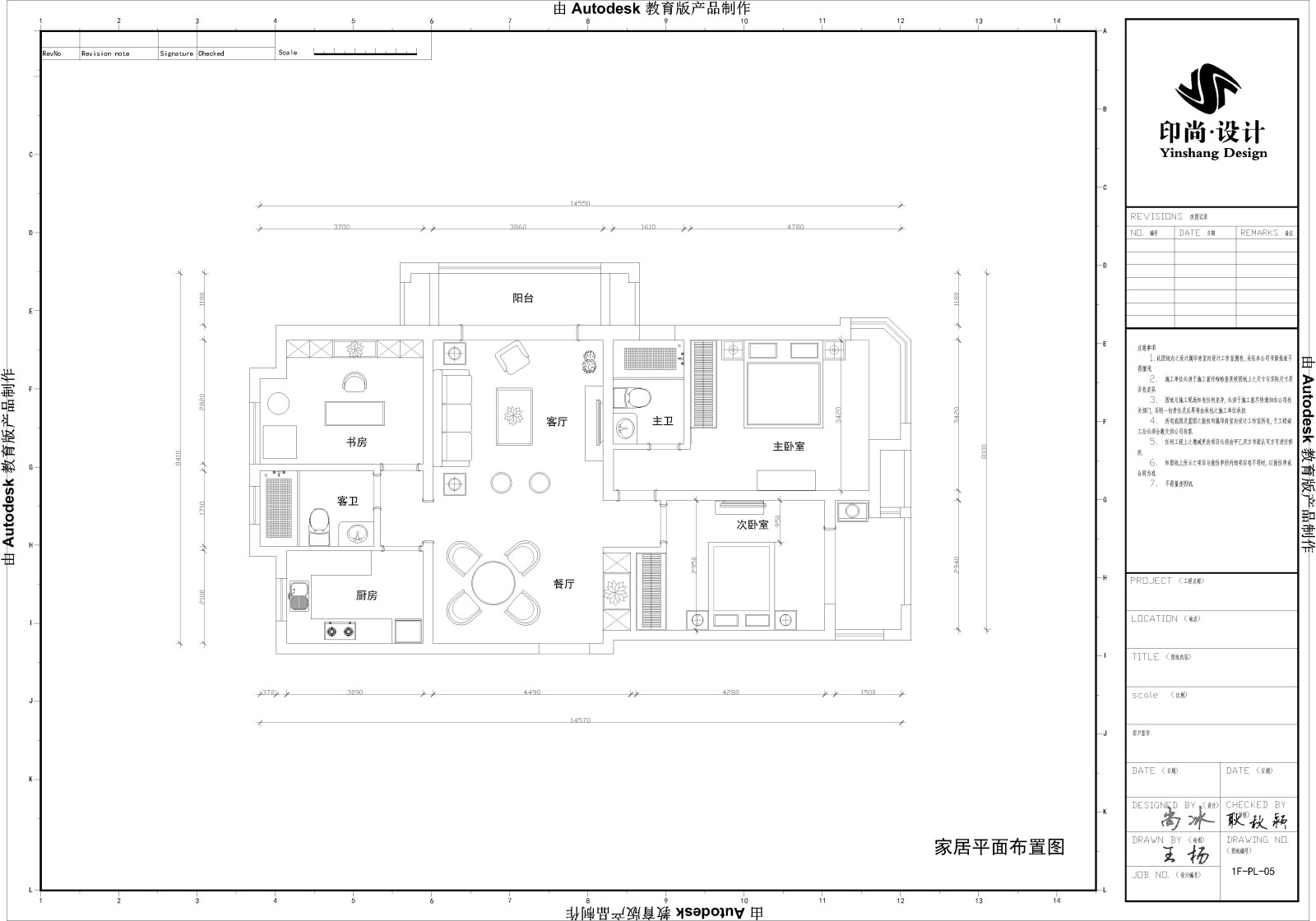 [欧式独家]--印尚设计--午后阳光（全）cad施工图下载【ID:530988471】