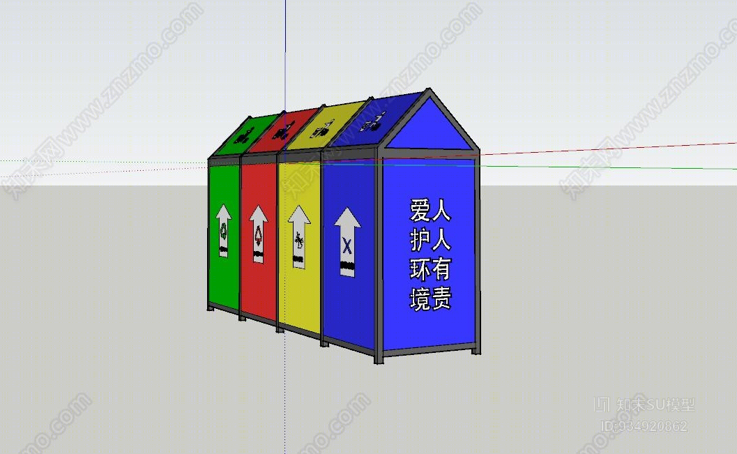 小区分类垃圾桶SU模型下载【ID:934920862】