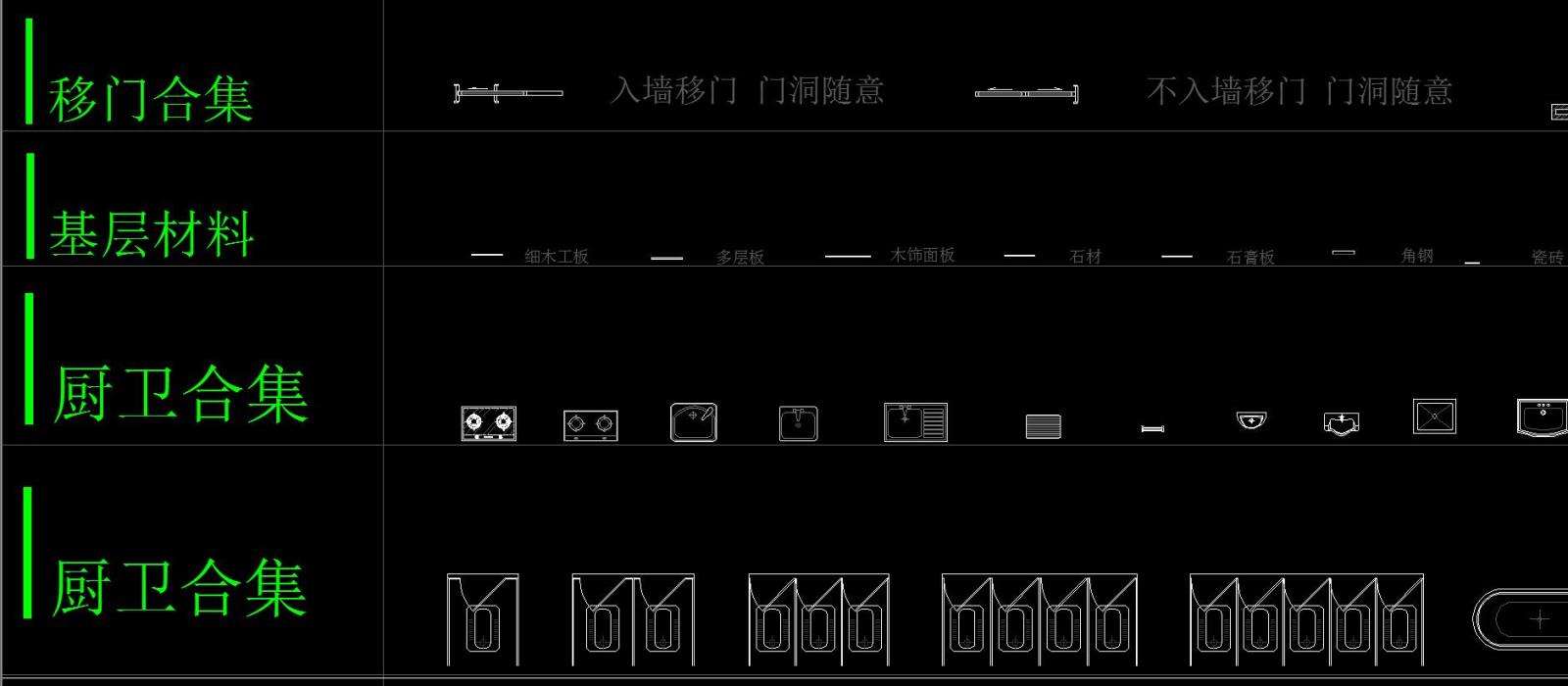 动态图块CAD平面图库施工图下载【ID:232797102】