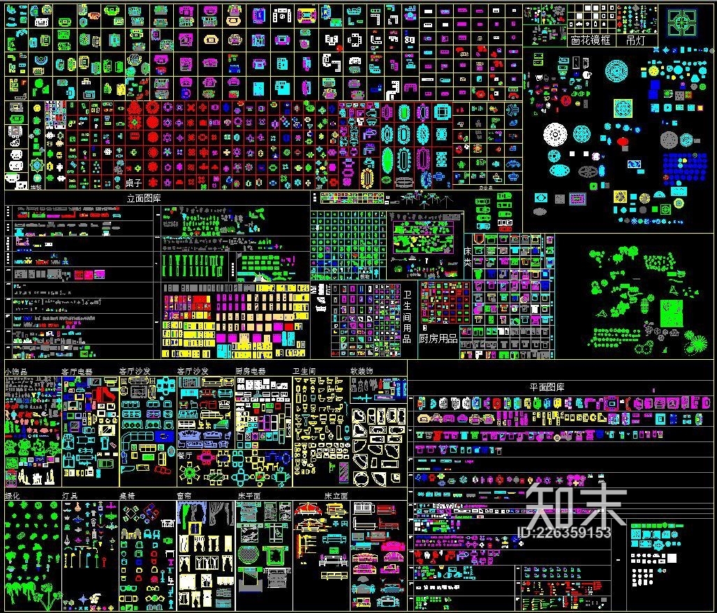 彩色CAD平立面图施工图下载【ID:226359153】