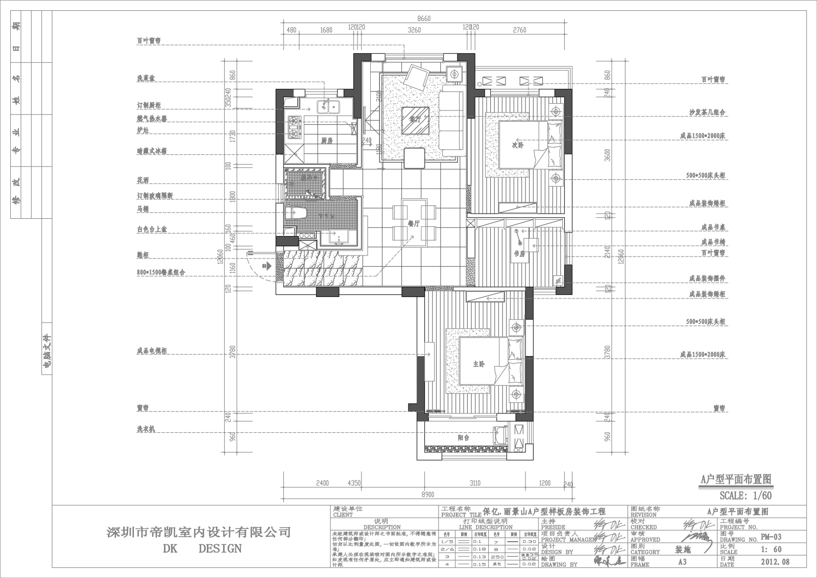 现代简约家装样板间施工图+效果图cad施工图下载【ID:532808717】