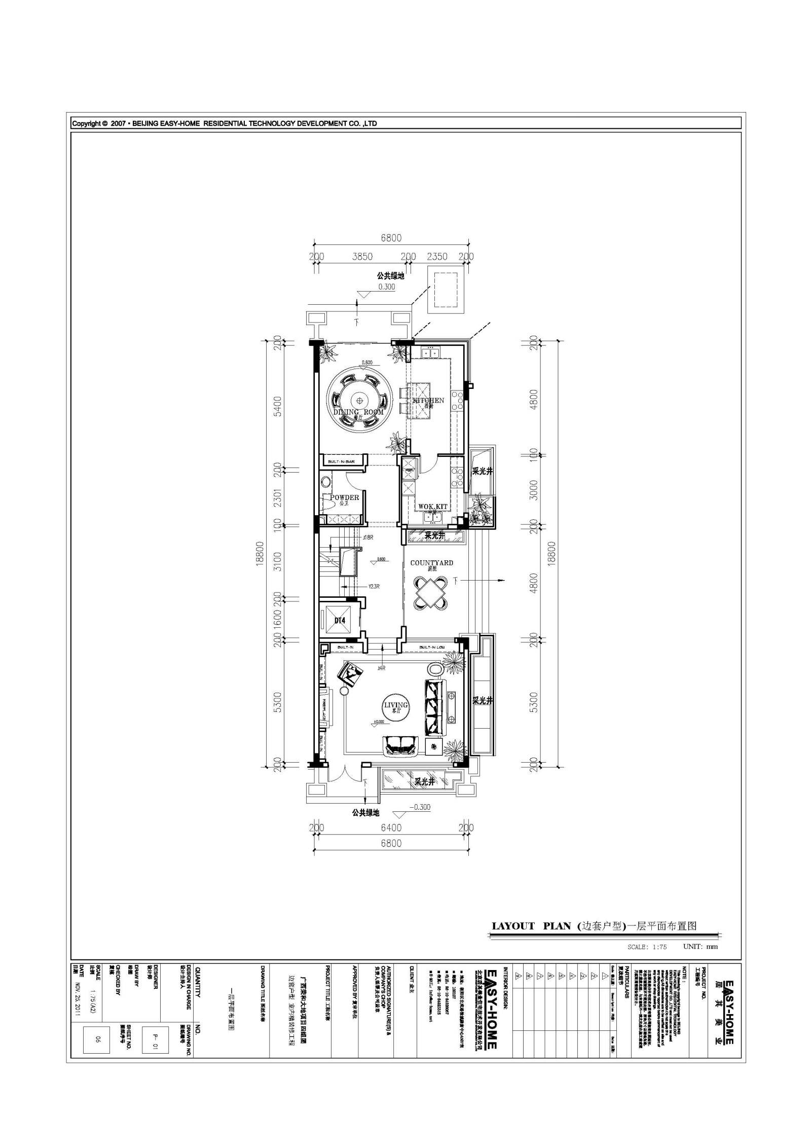 戴昆-[样板间][施工图]广西荣和边套施工图全套cad施工图下载【ID:528599762】