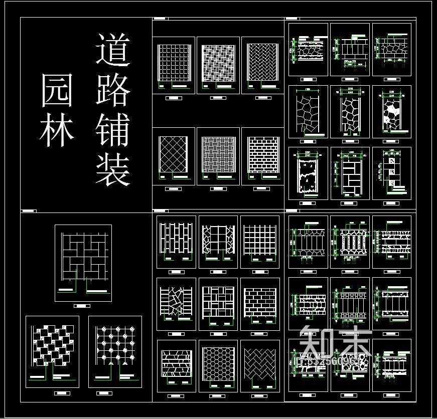 园林道路铺装施工图下载【ID:332560961】