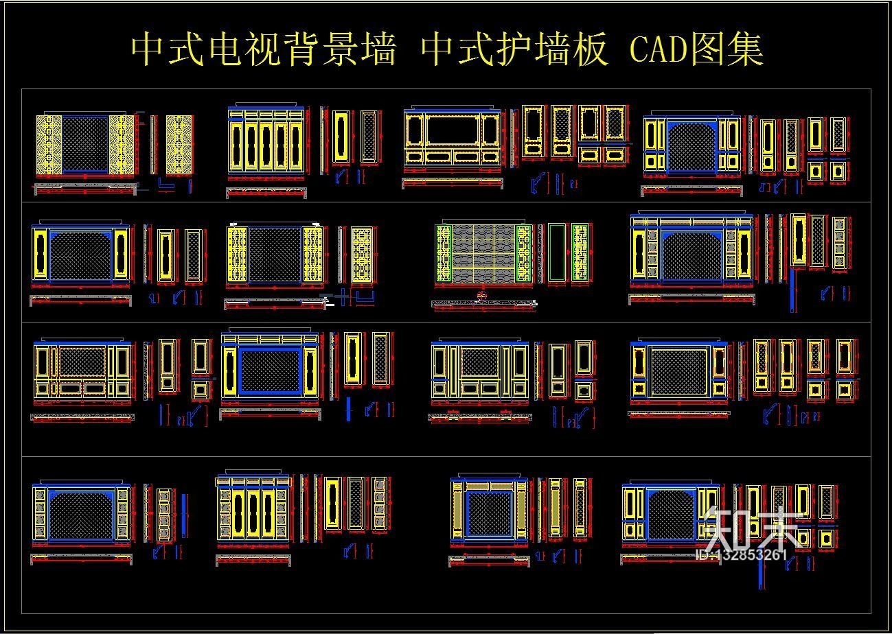 中式电视背景墙cad施工图下载【ID:132853261】