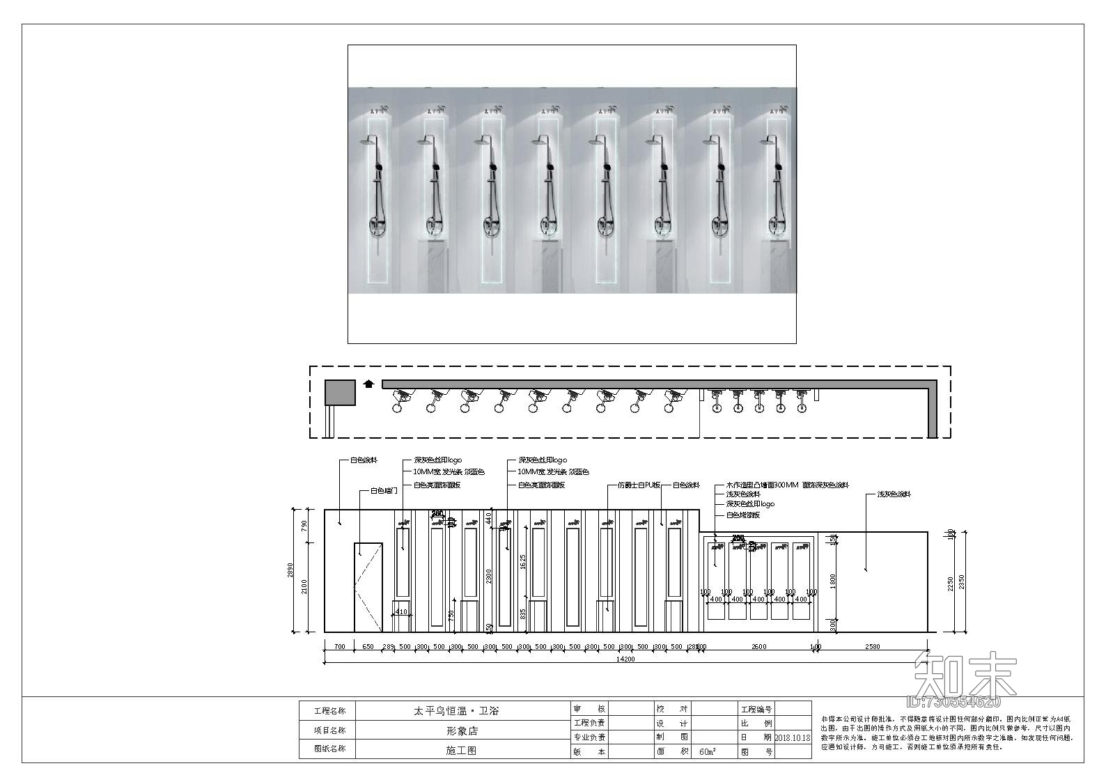 卫浴施工图施工图下载【ID:730554620】