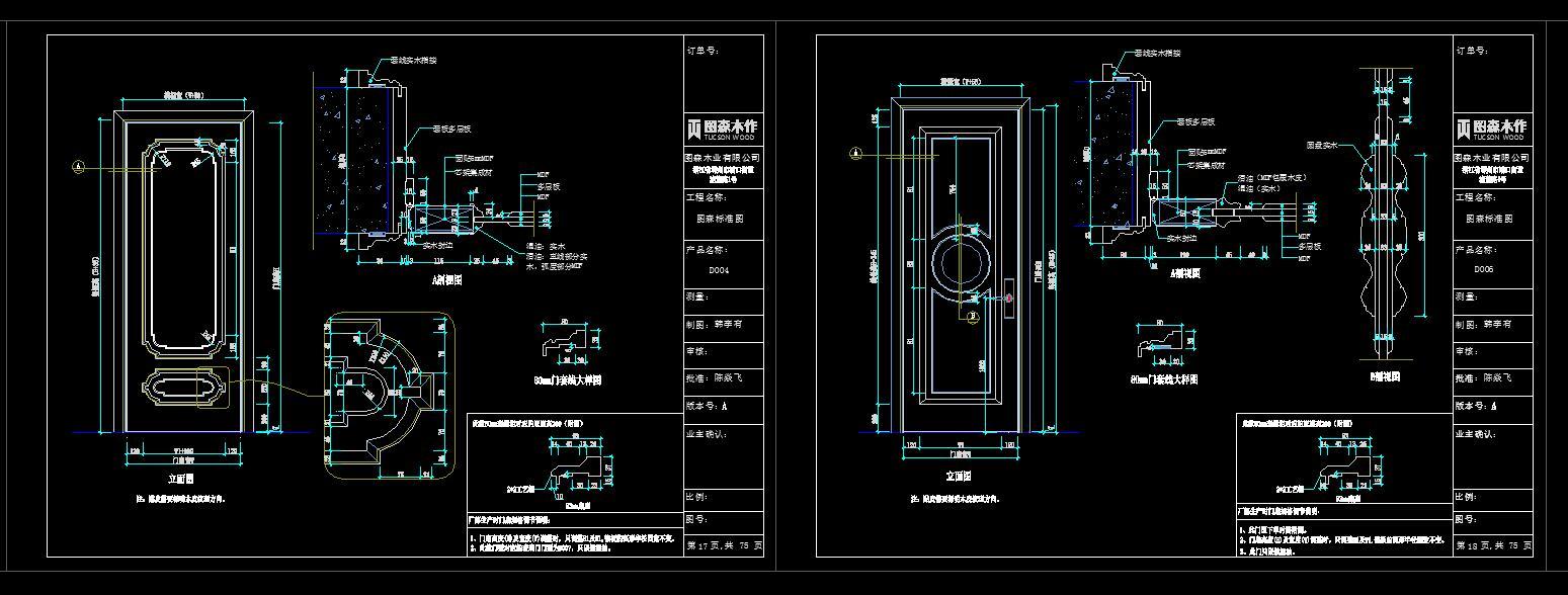 标准cad图库施工图下载【ID:931925663】