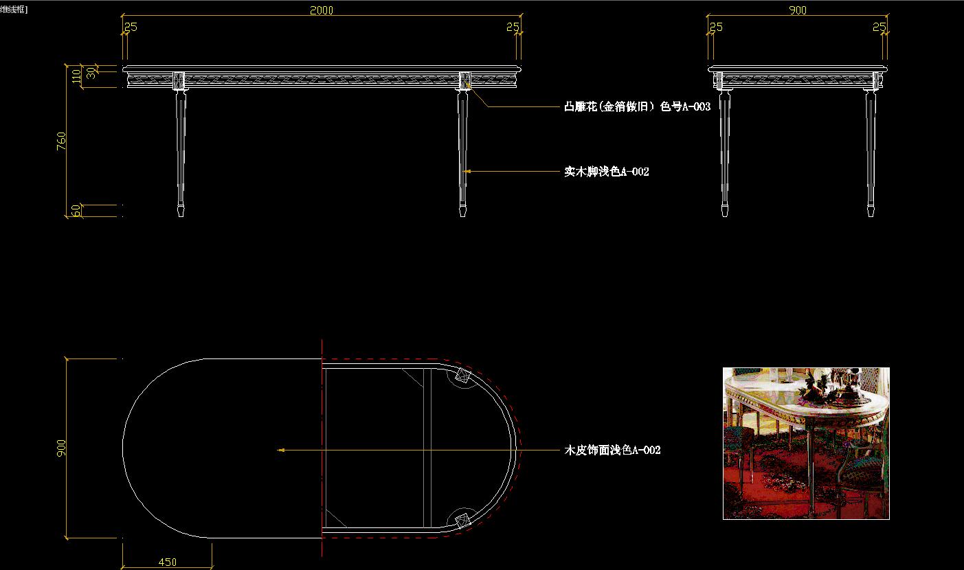 家具三视图施工图下载