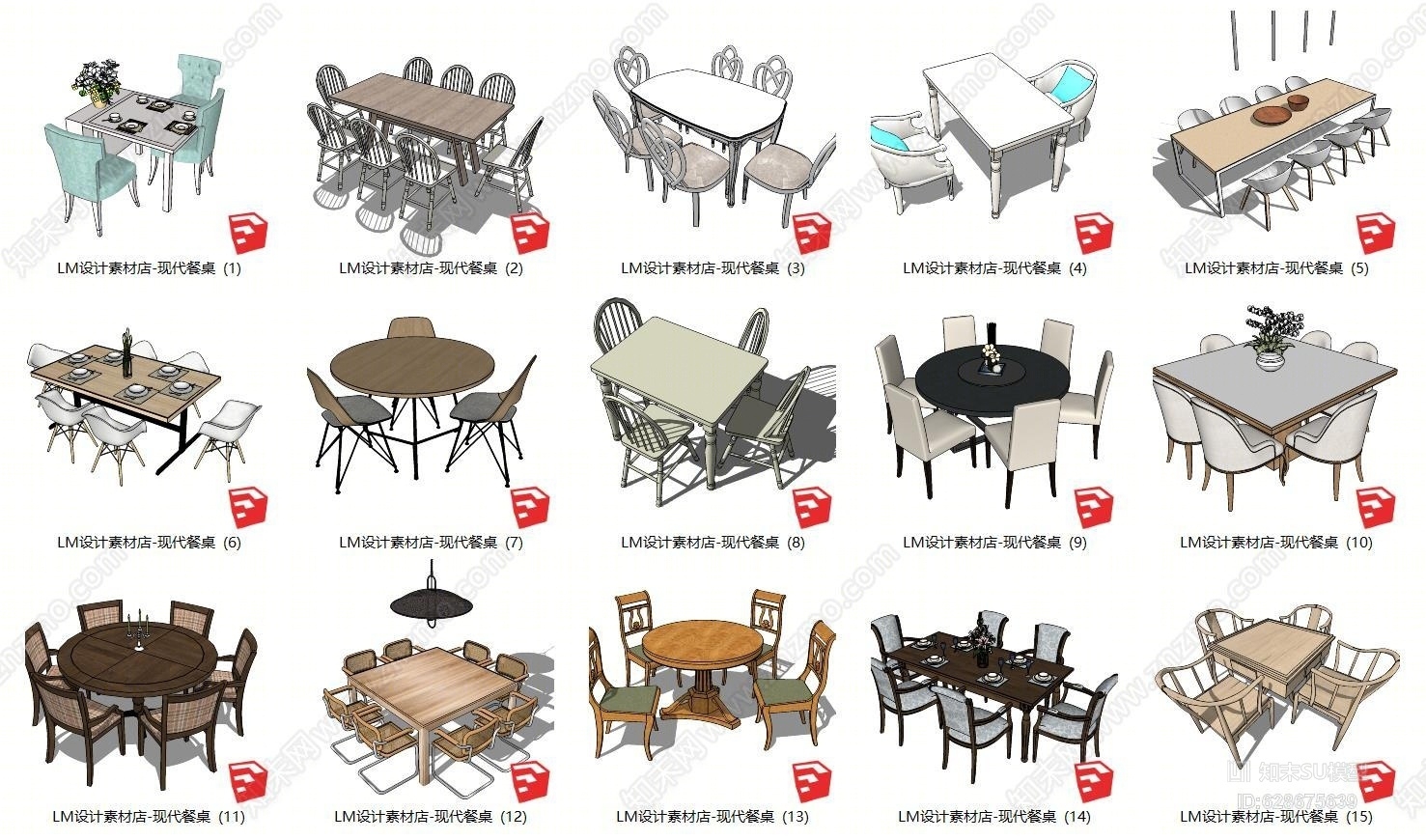 模型现代餐桌马车SU模型下载【ID:628675639】