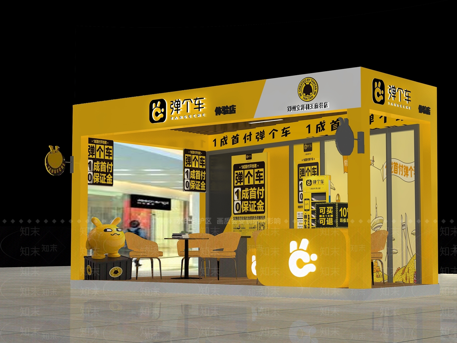 其它弹个车配饰弹个车柜子弹个车牌子弹个车3D模型下载【ID:232682649】