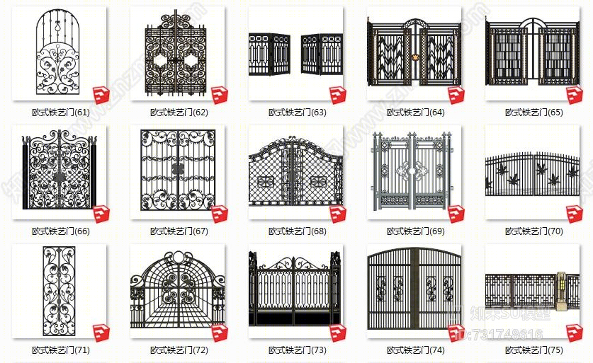 铁门SU模型下载【ID:731748616】