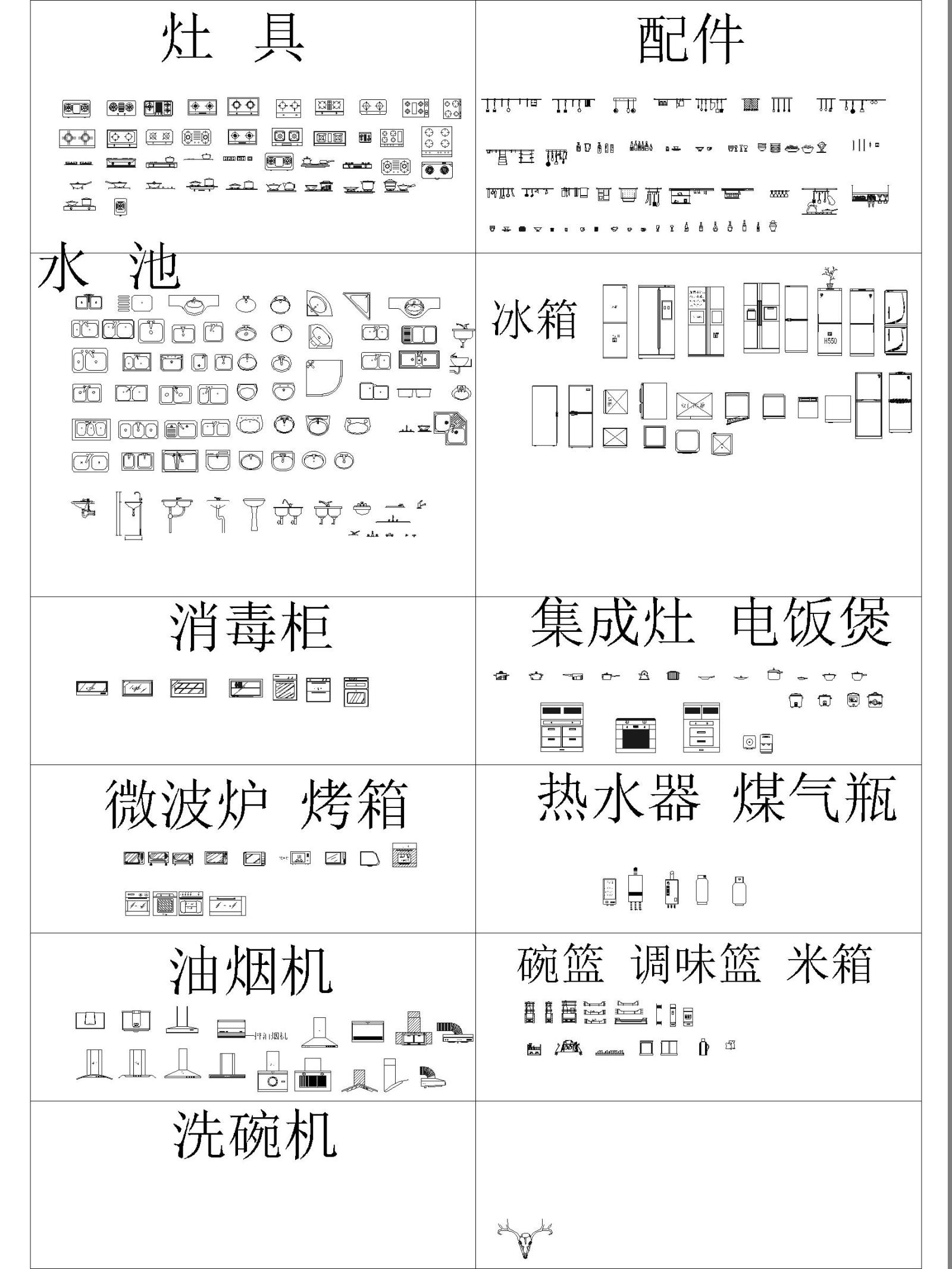 厨房电器CAD图库施工图下载【ID:928367454】