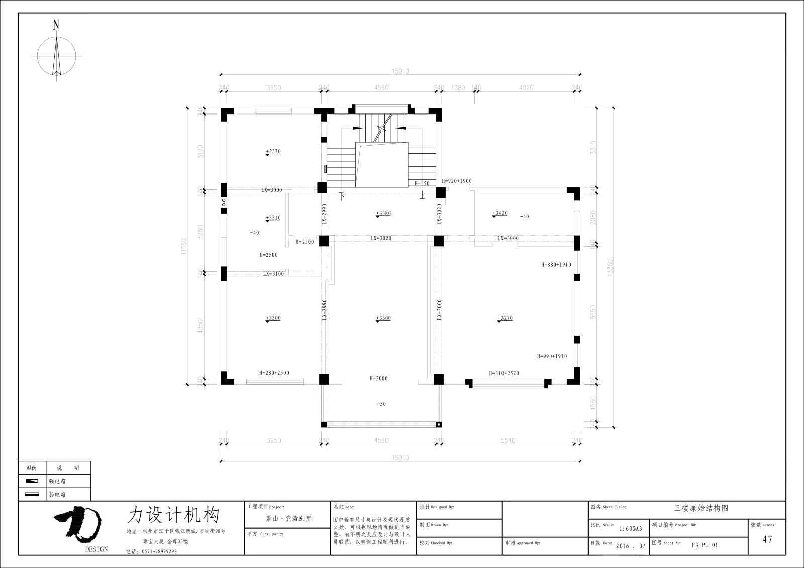 【杭州力设计】萧山党湾王宅别墅｜施工图+官方摄影cad施工图下载【ID:531484482】