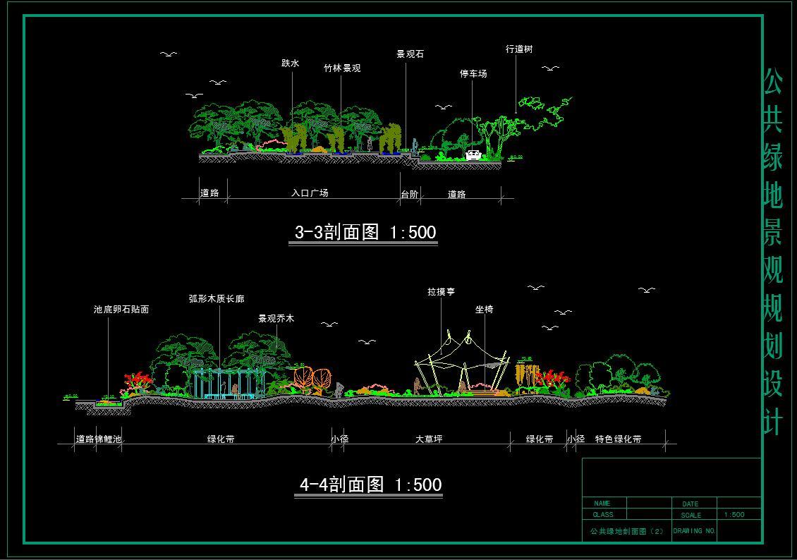 公共绿地景观设计平立面CAD图cad施工图下载【ID:330492948】