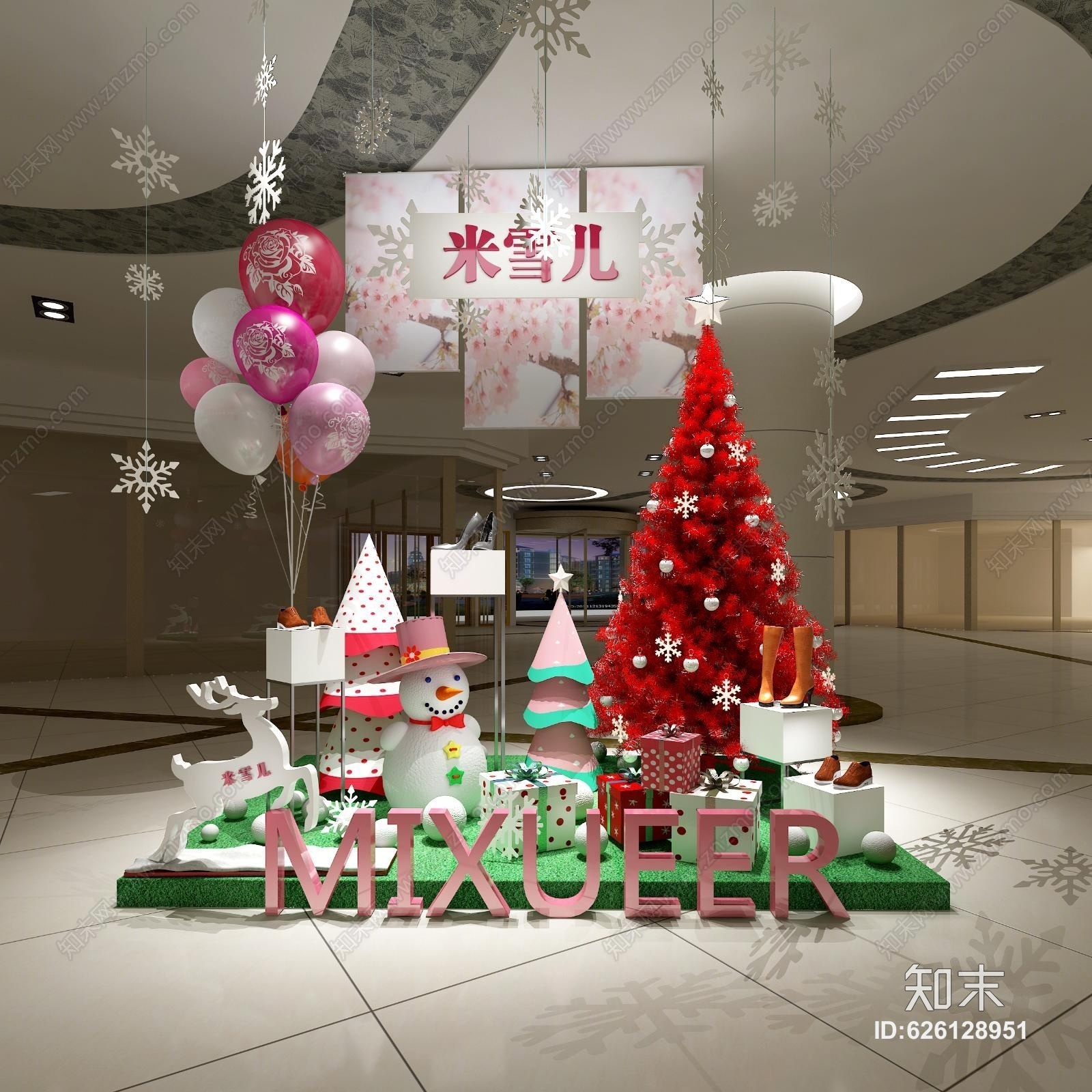 现代圣诞展台3D模型下载【ID:626128951】