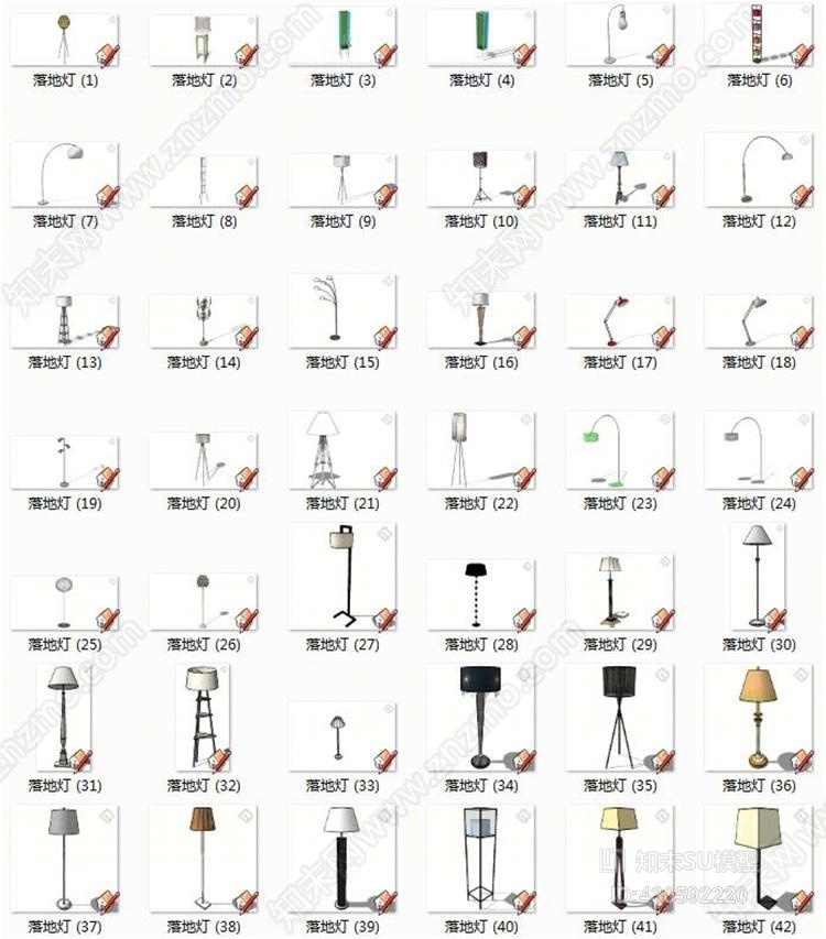 室内装修设计灯具落地灯SU模型下载【ID:430592220】