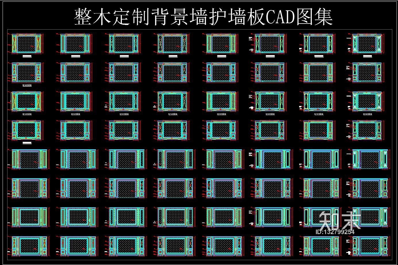 整木定制cad施工图下载【ID:132799254】