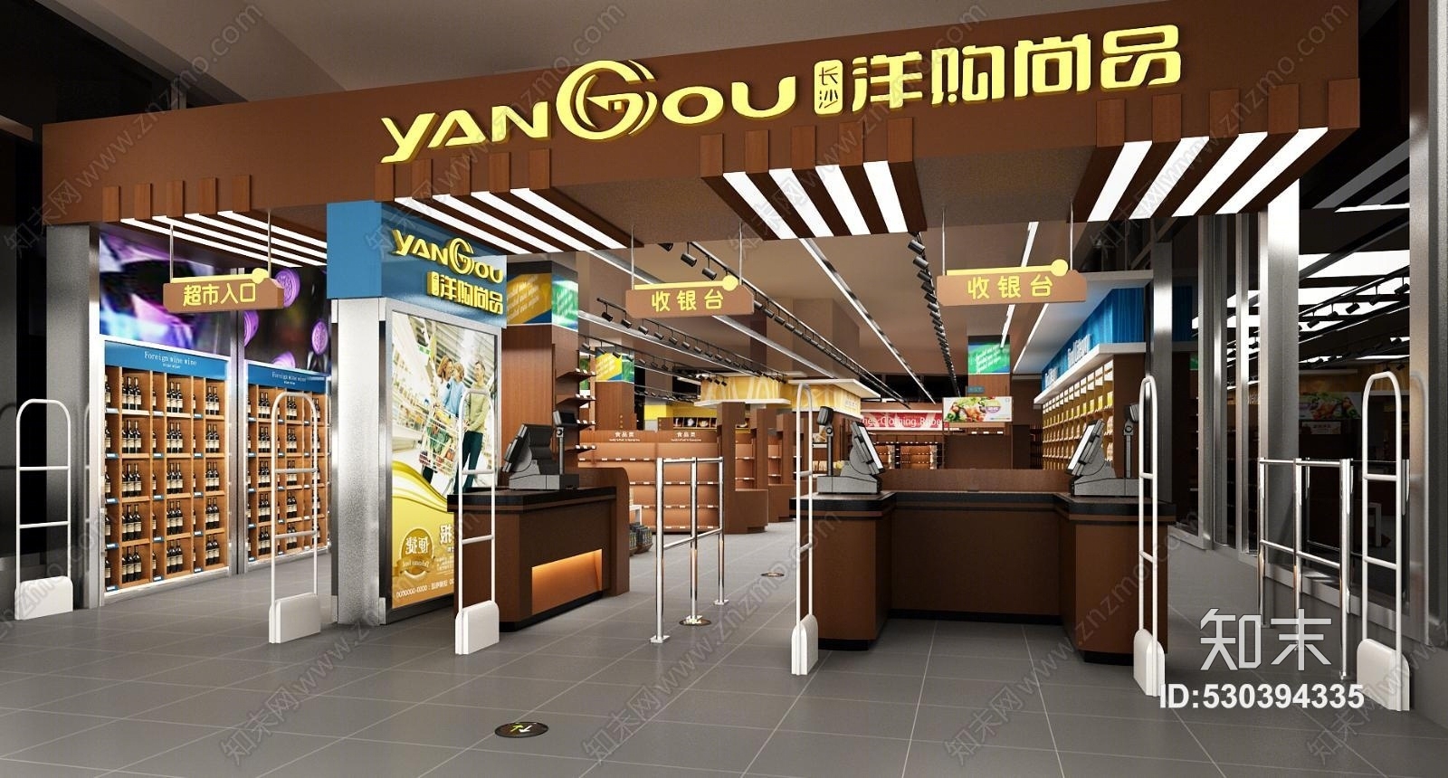 现代超市3D模型下载【ID:530394335】
