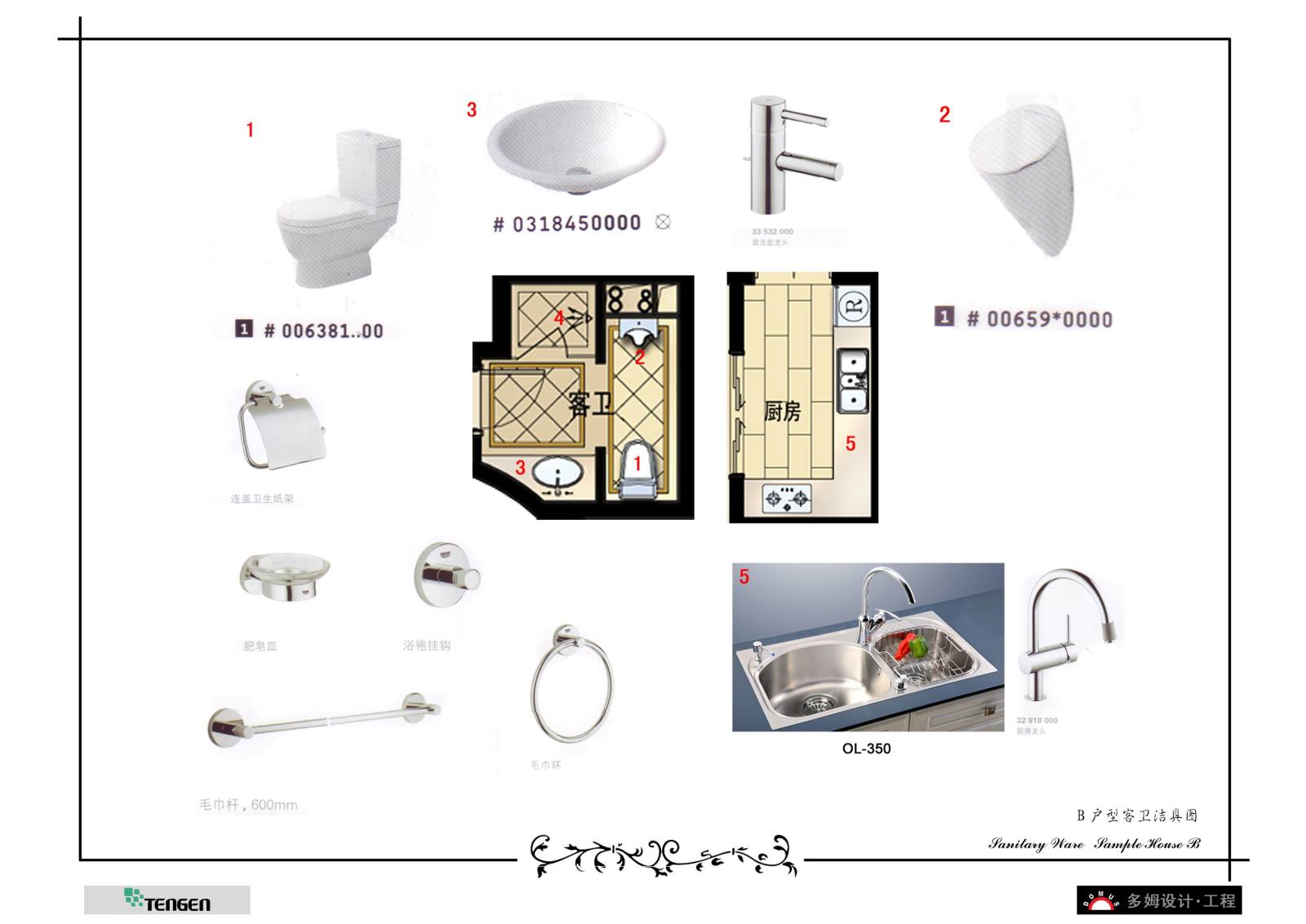 新古典上海多姆设计-南京天正桃源府样板房A、B户型施工效果图施工图下载【ID:532207791】