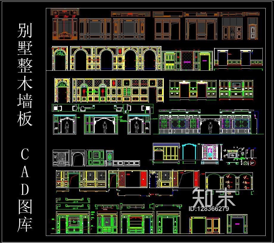 别墅整木墙板施工图下载【ID:128366279】