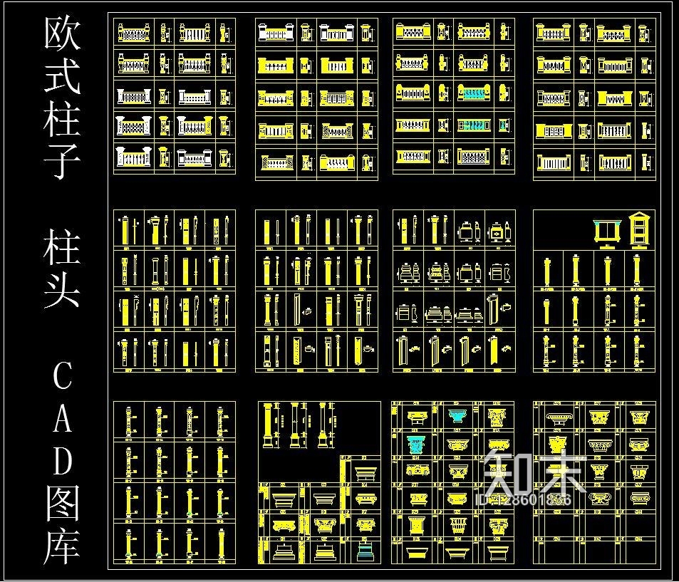 欧式柱子施工图下载【ID:128601836】