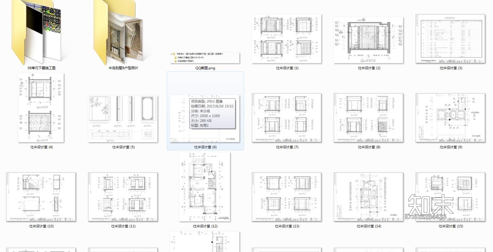 半岛别墅施工图丨实景照片cad施工图下载【ID:526264433】