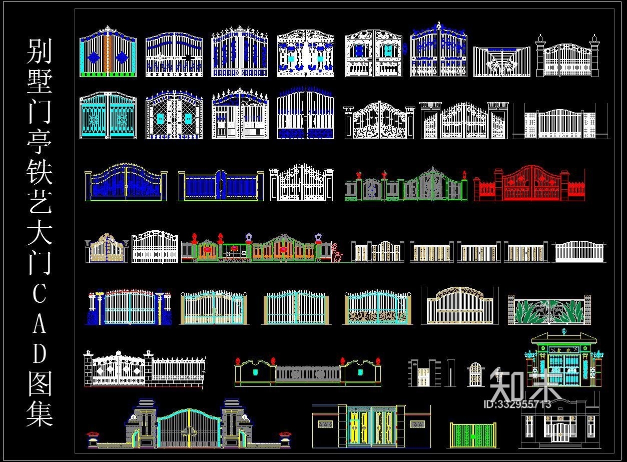 别墅门亭铁艺大门CAD图集施工图下载【ID:332955713】