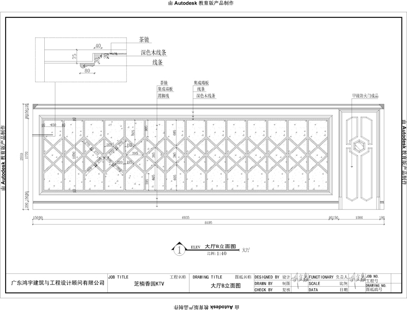 量贩式KTV全套施工图cad施工图下载【ID:431301437】