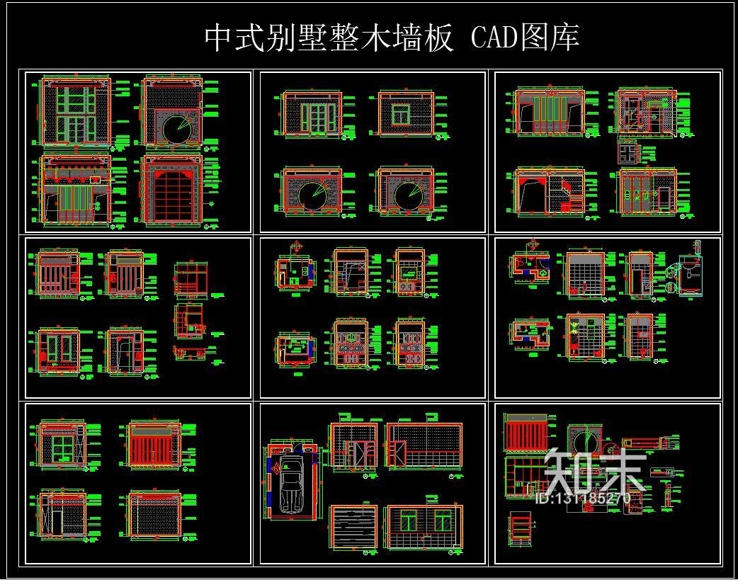 中式别墅整木墙板施工图下载【ID:131185270】