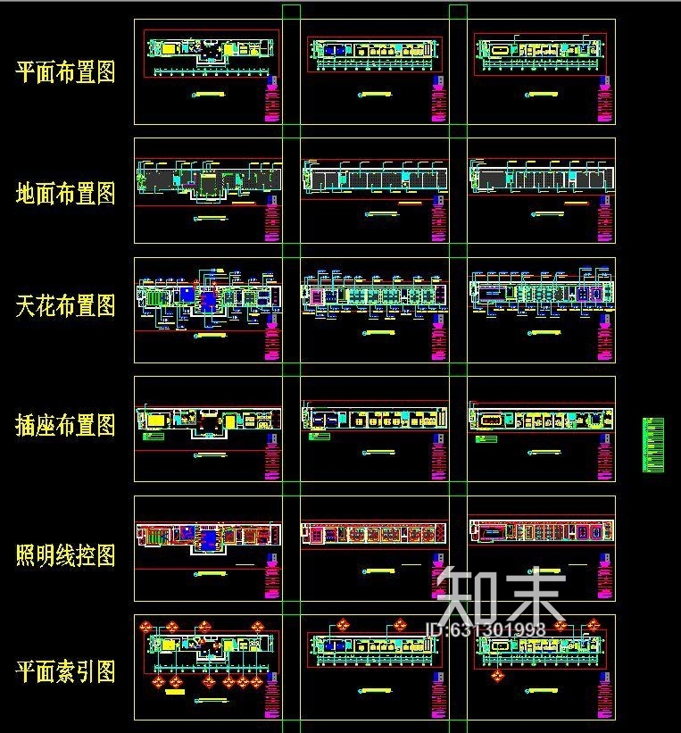 融高光伏写字楼+效果图+材料表施工图下载【ID:631301998】