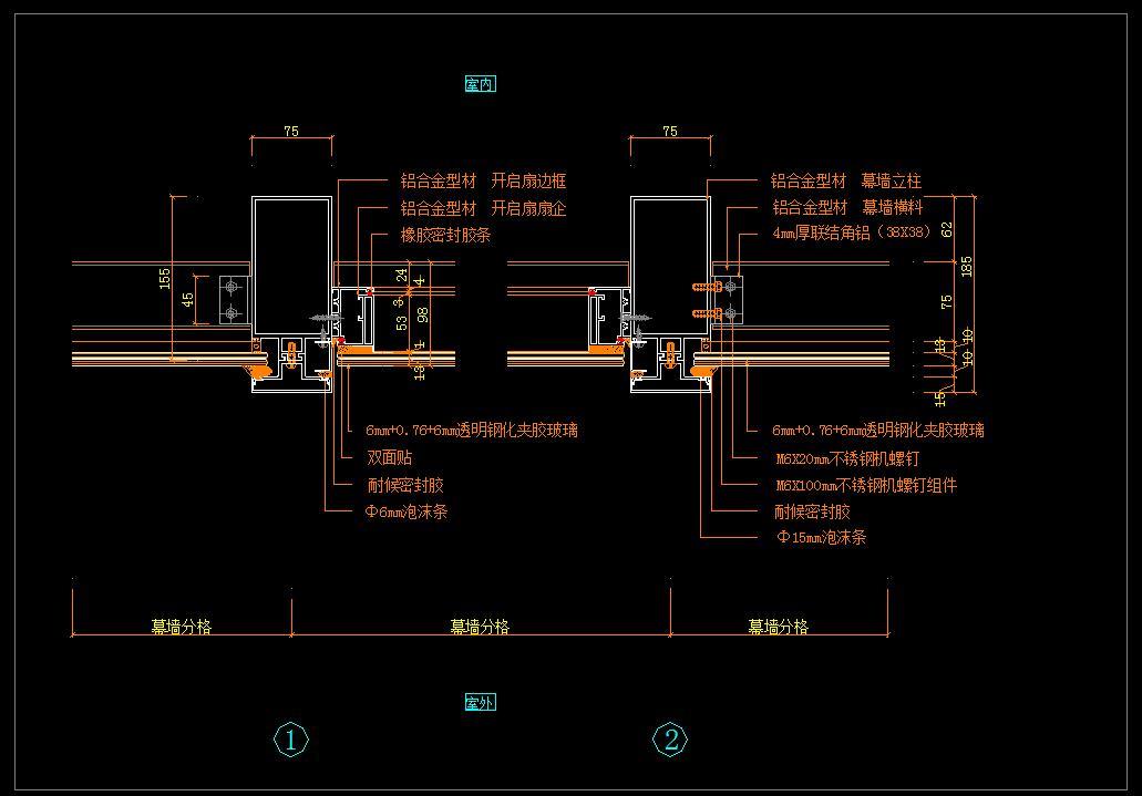 幕墙大样节点图CAD图库施工图下载【ID:230493900】