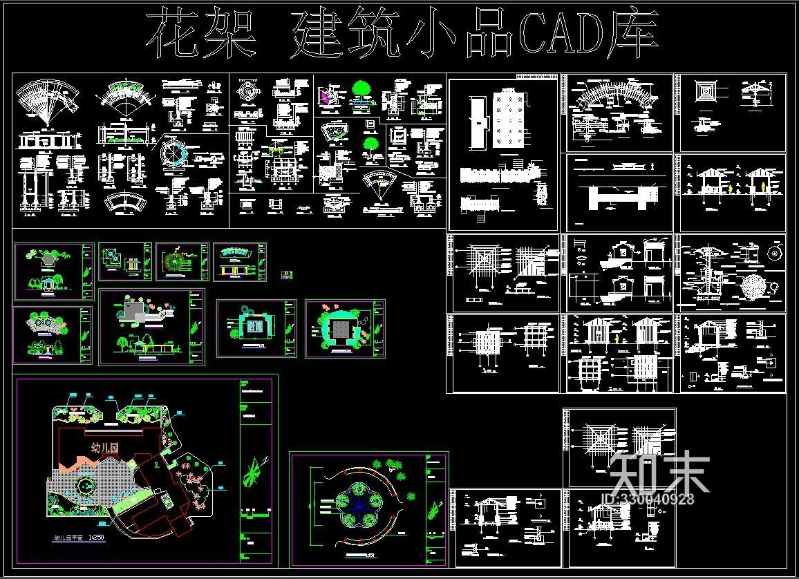 花架施工图下载【ID:330040928】