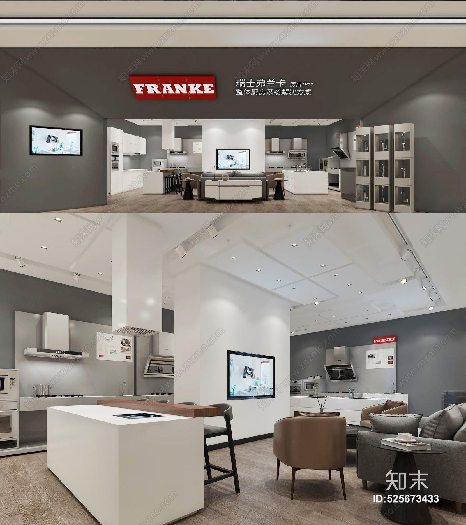 现代橱柜展厅3D模型下载【ID:525673433】