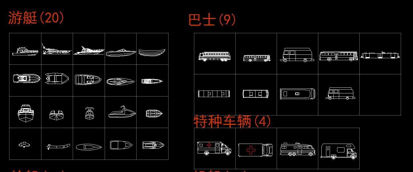 交通工具CAD设计图施工图下载【ID:228664116】