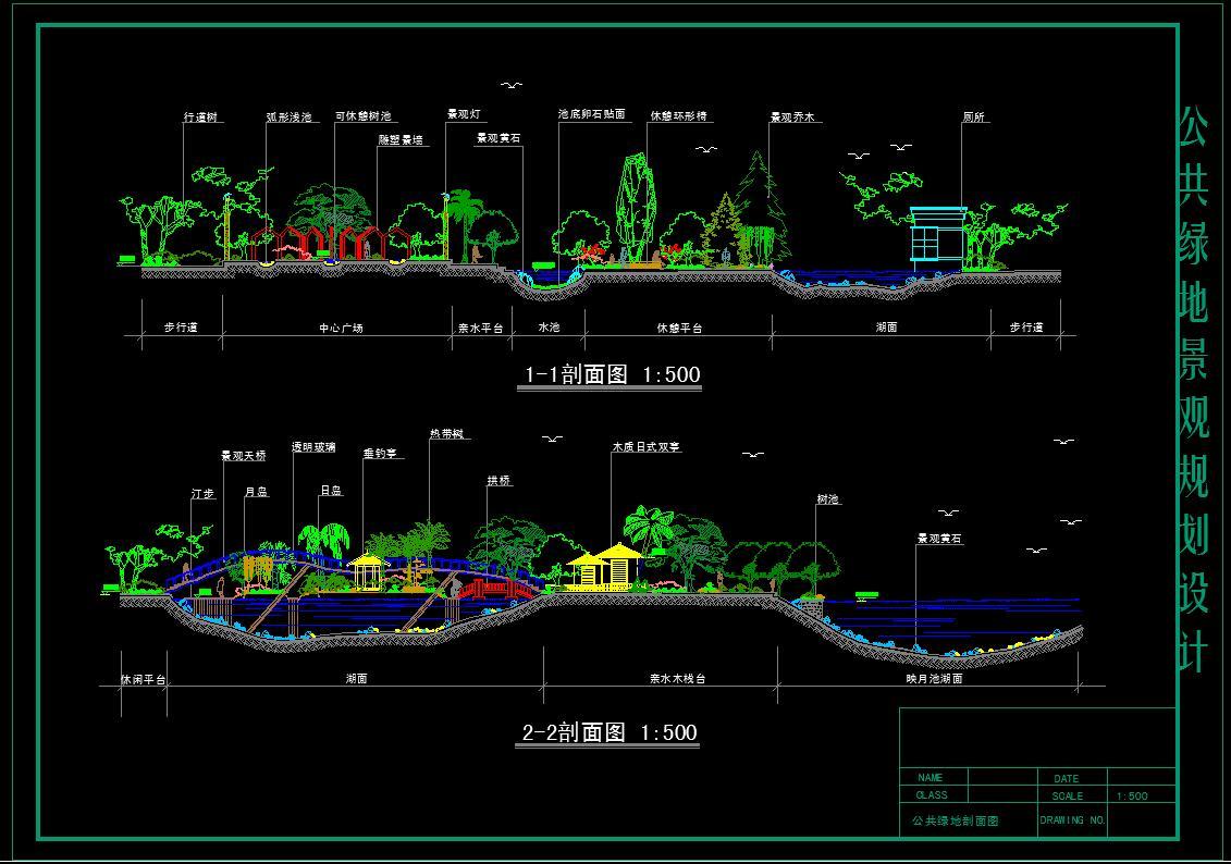 公共绿地景观设计平立面CAD图cad施工图下载【ID:330492948】