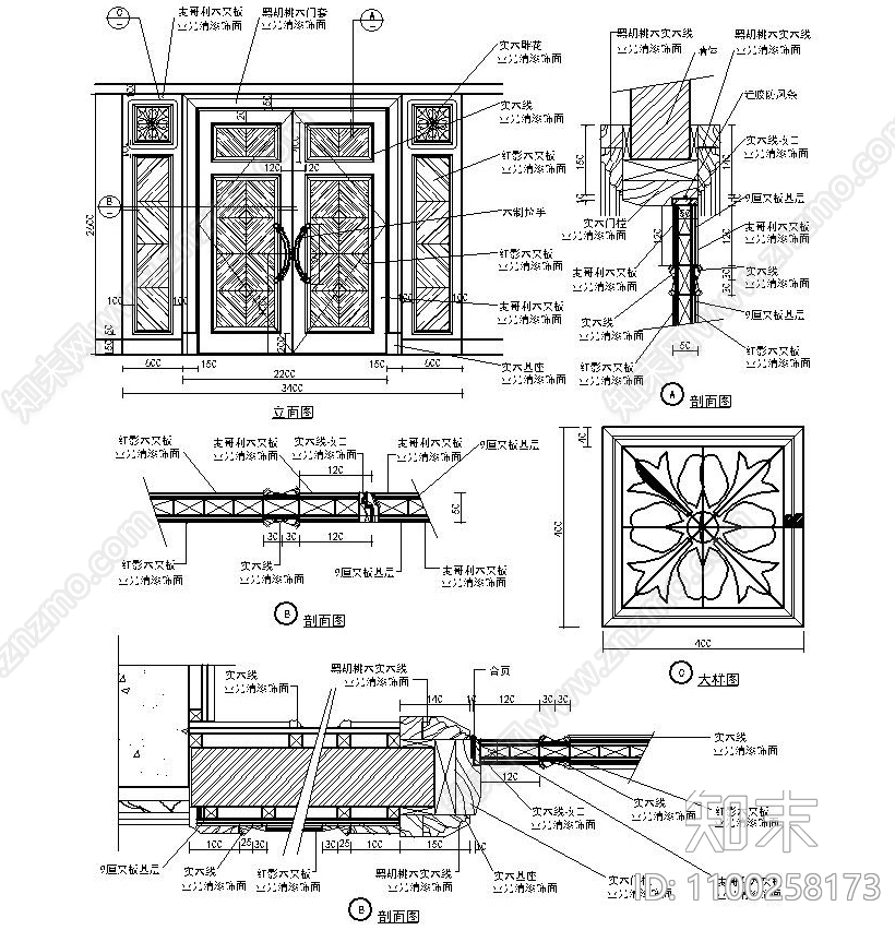 全套门施工图下载【ID:1100258173】