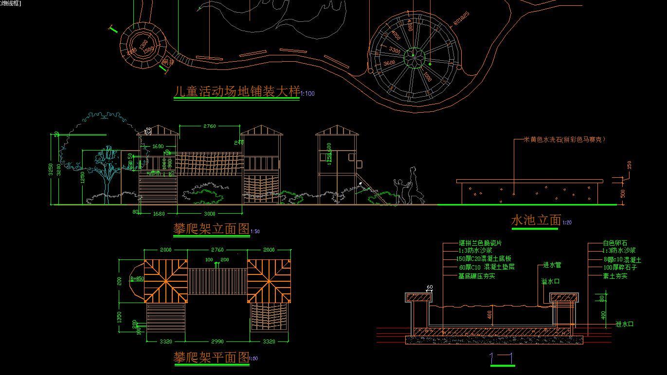 儿童乐园景观设计30种精选CAD图纸cad施工图下载【ID:331207943】
