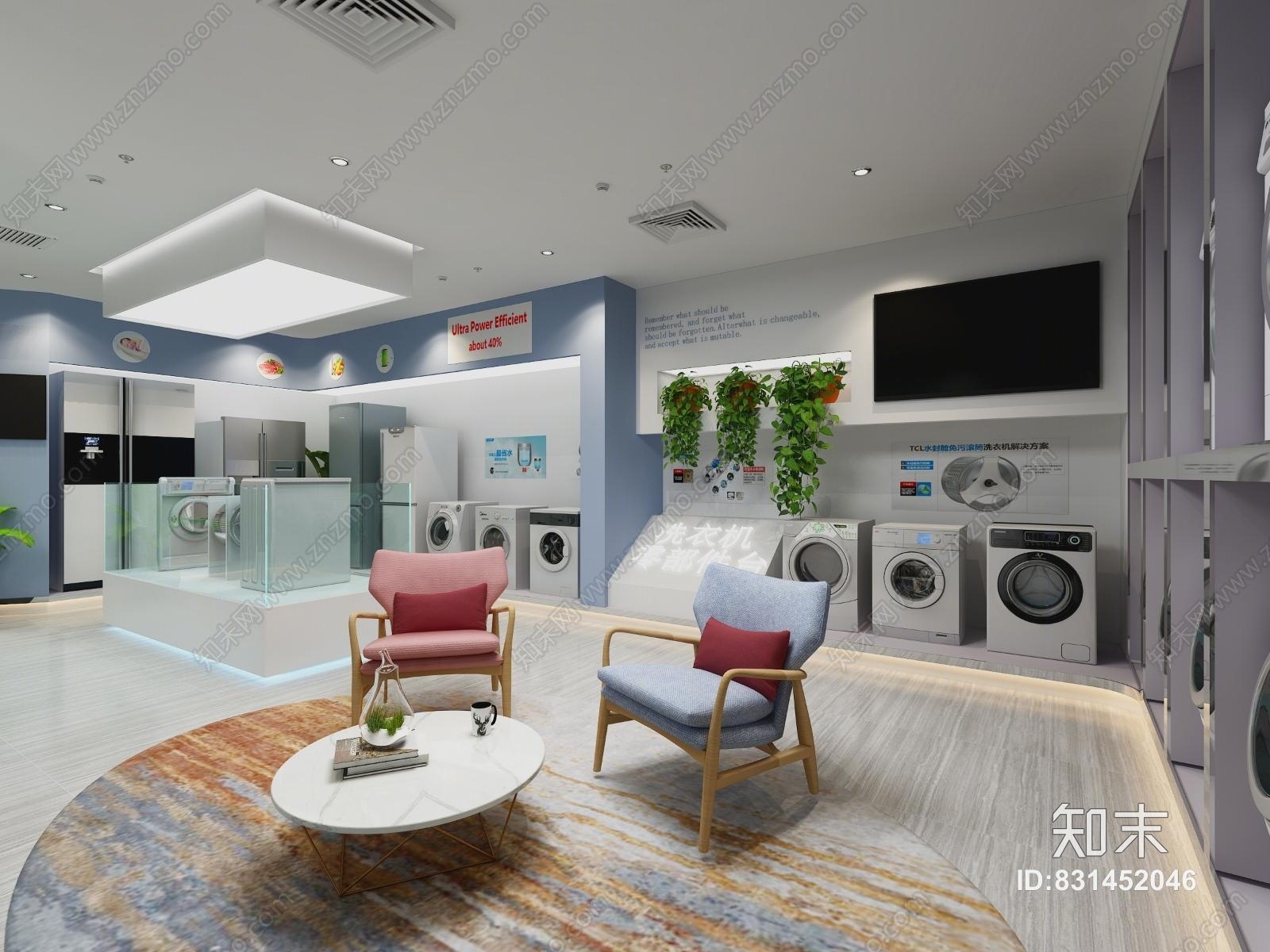 现代冰箱洗衣机专卖店3D模型下载【ID:831452046】