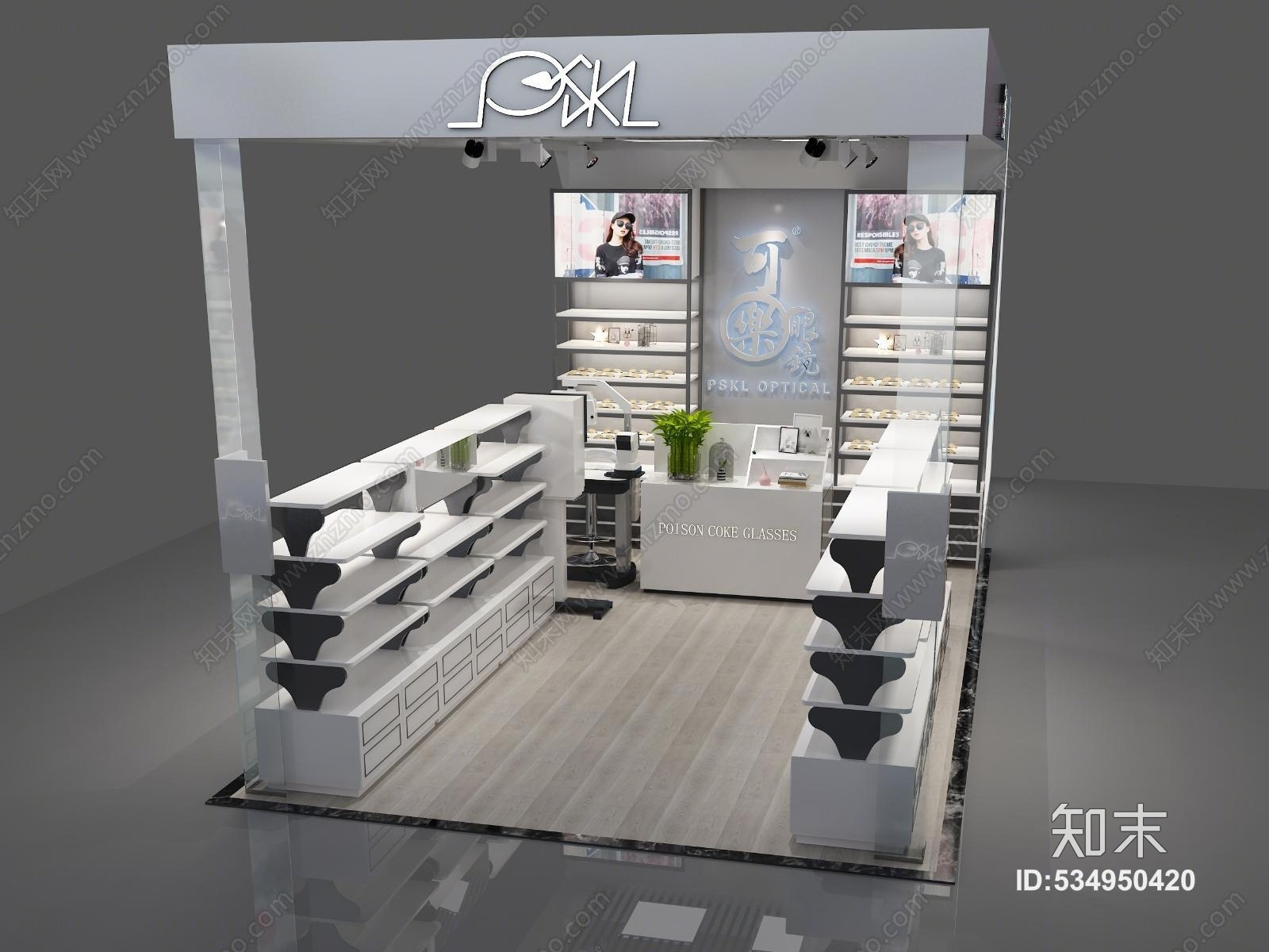 现代眼镜店展厅3D模型下载【ID:534950420】