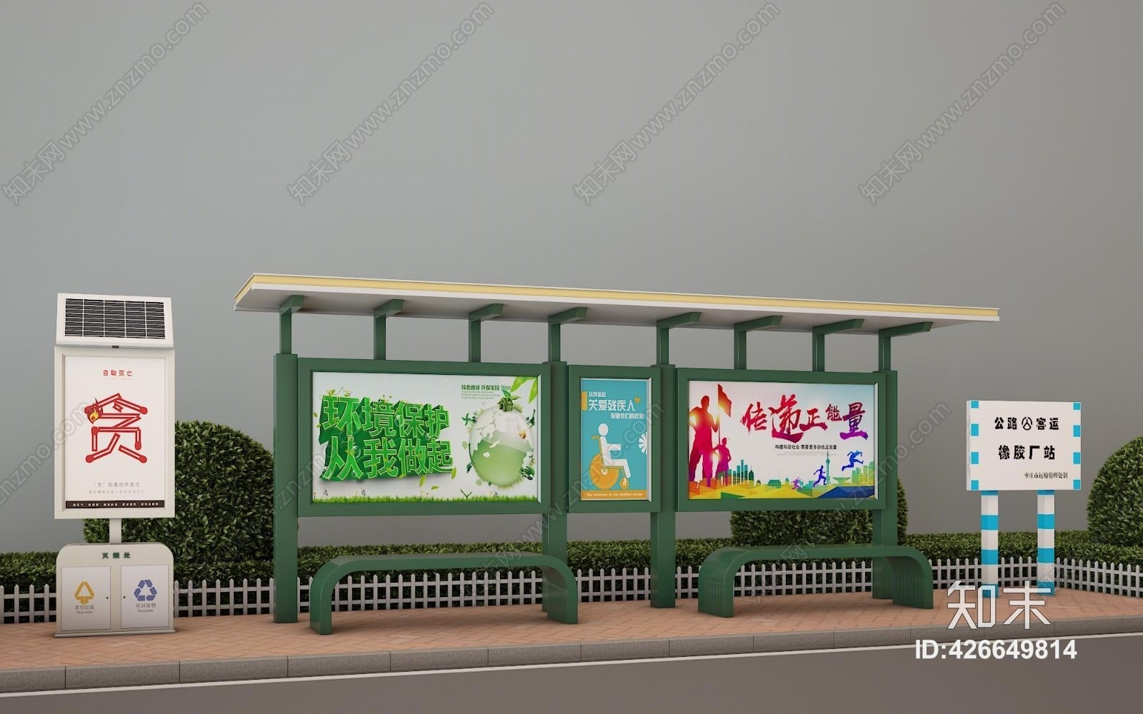 现代车站3D模型下载【ID:426649814】