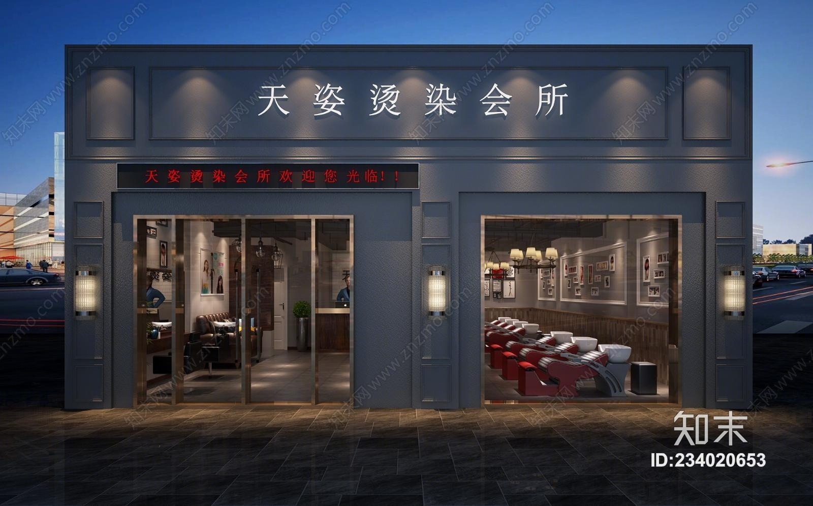 工业风理发店3D模型下载【ID:234020653】