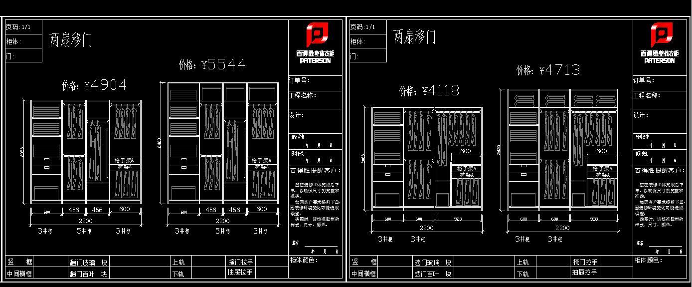 标装衣柜施工图下载【ID:928710607】